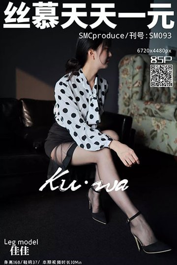 [丝慕天天一元] 2019.10.10 SM093 《包裙里的秘密》 佳佳 - 封面图