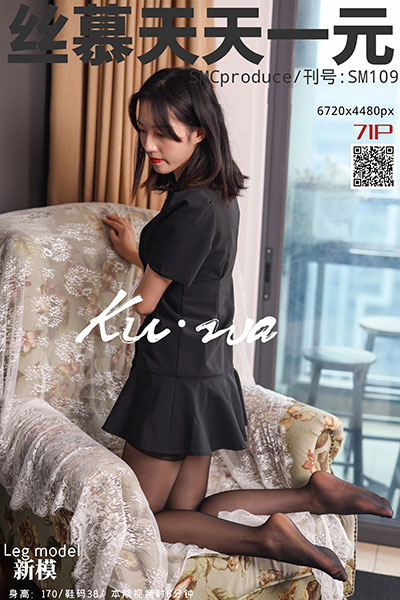 [丝慕天天一元] 2019.10.30 SM109 《单鞋or帆布鞋》 新模