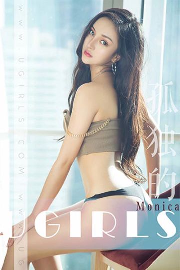 [Ugirls尤果网] 2018.06.19 U377 莫妮卡酥胸诱人写真 - 封面图