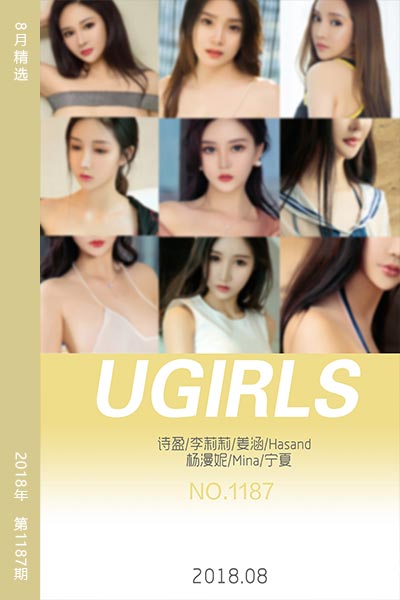 [尤果网爱尤物] 2018.08.19 No.1187 8月精选