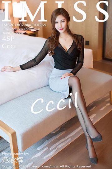[IMiss爱蜜社] 2018.07.24 Vol.269 Cccil第二套写真 - 封面图