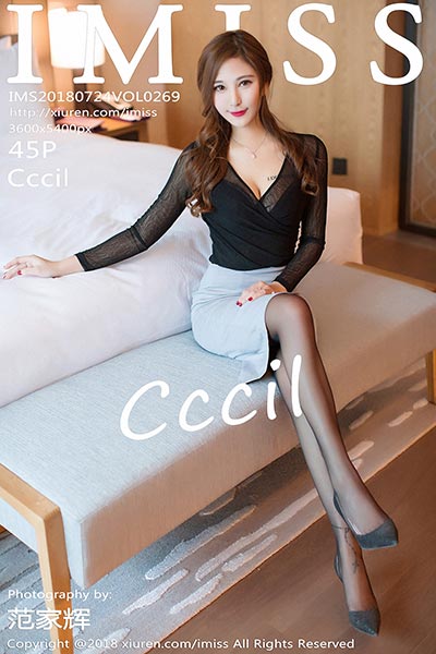 [IMiss爱蜜社] 2018.07.24 Vol.269 Cccil第二套写真