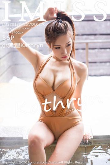 [IMiss爱蜜社] 2018.07.25 Vol.270 小狐狸Sica北海道浴池写真 - 封面图