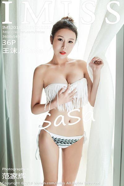 [IMiss爱蜜社] 2018.06.05 Vol.251 王沫儿SaSa最新性感协写真