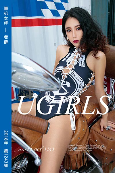[尤果网爱尤物] 2018.10.14 No.1243 重机女郎 老薛