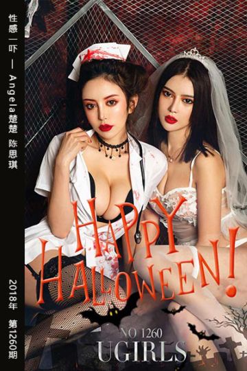 [尤果网爱尤物] 2018.10.31 No.1260 性感一吓 Angela楚楚 - 封面图