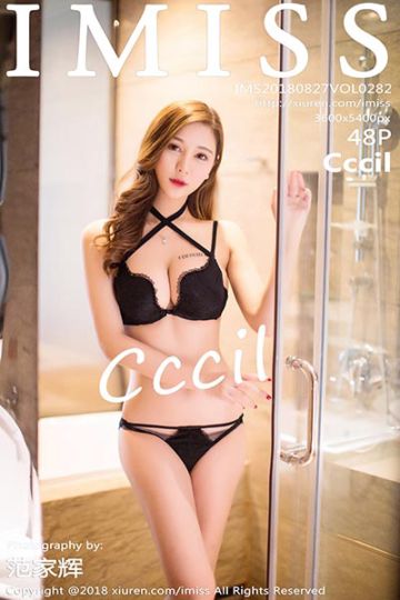 [IMiss爱蜜社] 2018.08.27 Vol.282 模特Cccil第三套写真发布 - 封面图