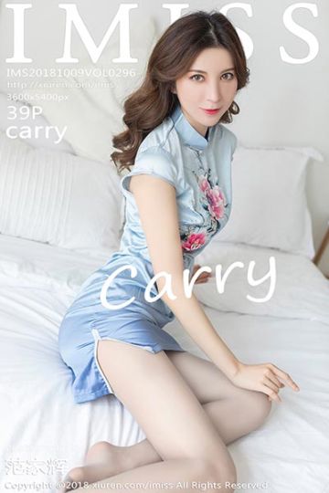 [IMiss爱蜜社] 2018.10.09 Vol.296 气质女神carry旗袍丝袜写真 - 封面图