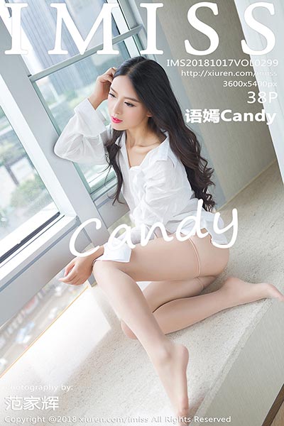 [IMiss爱蜜社] 2018.10.17 Vol.299 丽质新人语嫣Candy第二套写真