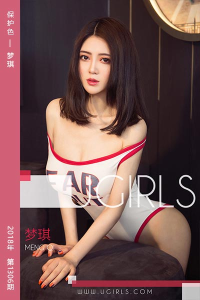 [尤果网爱尤物] 2018.12.16 No.1306 保护色 梦琪