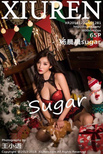 [XiuRen秀人网] 2018.12.21 No.1281 杨晨晨sugar圣诞主题写真 - 封面图