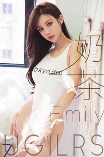 [Ugirls尤果网] 2019.01.03 U410 奶茶Emily萌妹日系写真 - 封面图