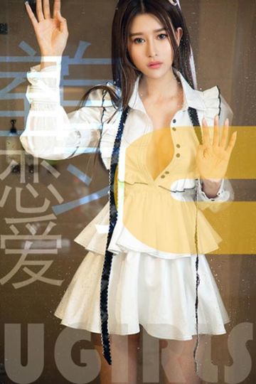 [Ugirls尤果网] 2019.01.11 U411 欣怡妩媚写真 - 封面图