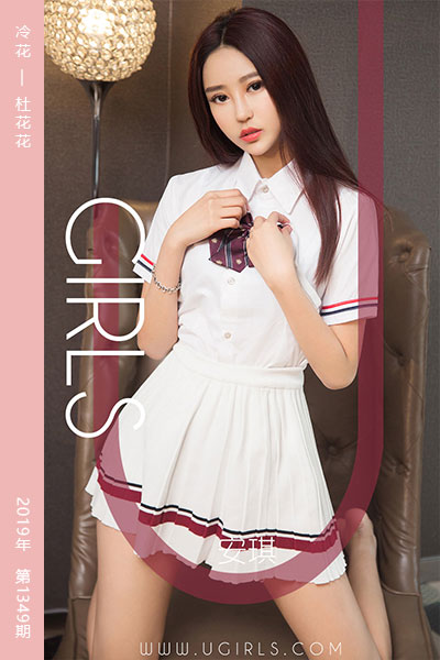 [尤果网爱尤物] 2019.01.28 No.1349 清新不寡欲 安琪