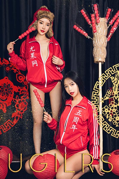 [Ugirls尤果网] 2019.02.07 U414 尤乐时刻 程瑜西