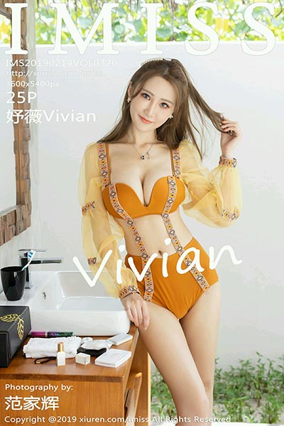 [IMiss爱蜜社] 2019.02.14 Vol.326 妤薇Vivian马尔代夫旅拍写真