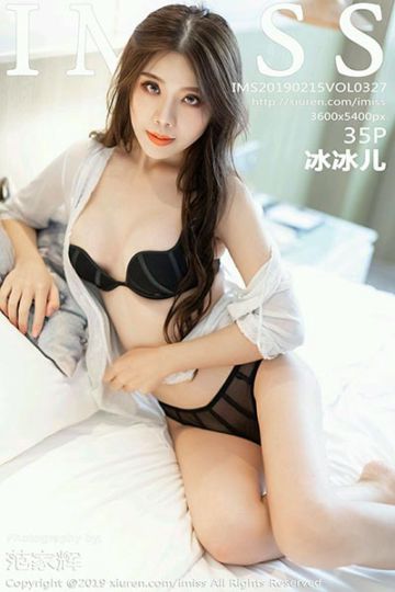 [IMiss爱蜜社] 2019.02.15 Vol.327 冰冰儿第三套写真 - 封面图