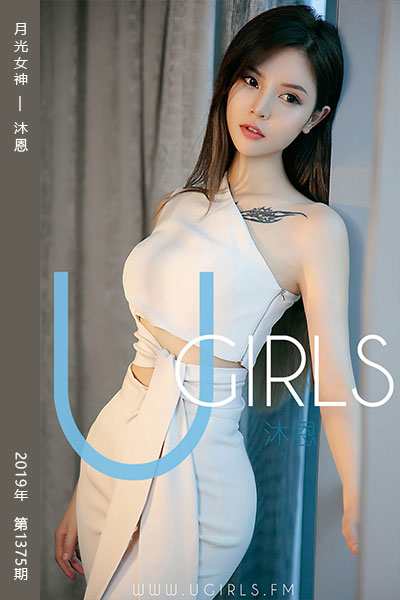 [尤果网爱尤物] 2019.02.23 No.1375 月光女神 沐恩
