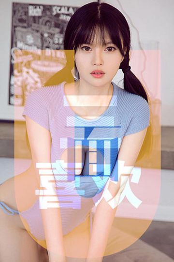 [Ugirls尤果网] 2019.03.28 T040 三面喜欢 桃香子 - 封面图