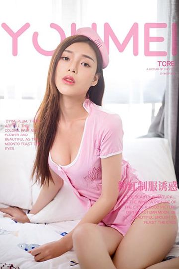[YouMei尤美] 2018.05.18 Vol.002 妖而不艳媚而不俗 亿美 - 封面图