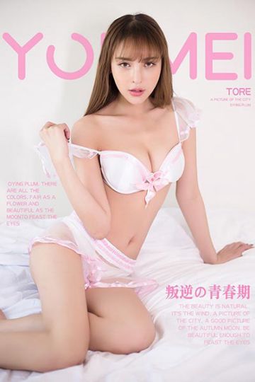 [YouMei尤美] 2018.05.18 Vol.006 肌肤白嫩豪爽妹子 MI - 封面图