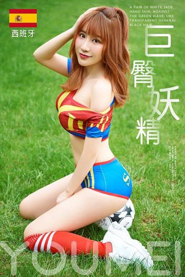[YouMei尤美] 2018.06.13 Vol.017 令人止不住的浮想联翩 绯月樱-Cherry - 封面图