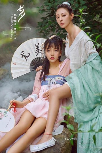 [YouMei尤美] 2018.08.13 Vol.048 尤美合辑 - 封面图