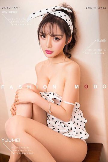 [YouMei尤美] 2018.09.28 Vol.062 强烈的视觉冲击 柠檬 - 封面图