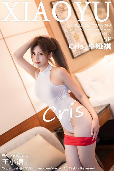 [XIAOYU语画界] 2019.03.27 Vol.043 Cris_卓娅祺私房魅惑写真