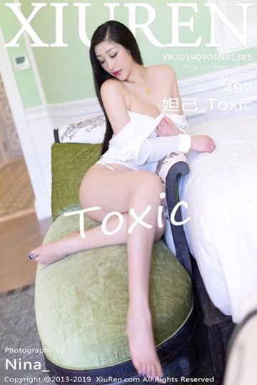 [XiuRen秀人网] 2019.04.04 No.1385 妲己_Toxic越南旅拍写真 - 封面图