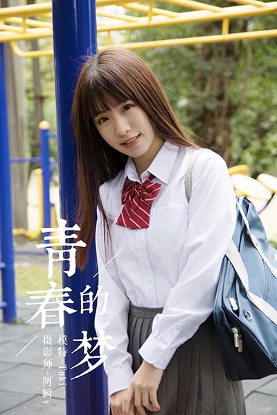[YALAYI雅拉伊] 2018.12.20 Y148 《青春的梦》Toki - 封面图