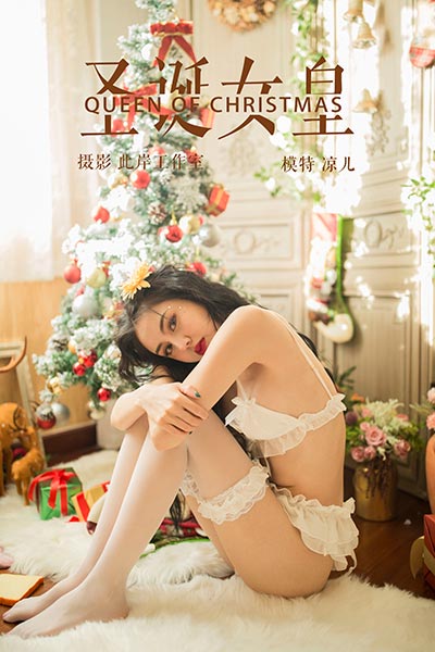 [YALAYI雅拉伊] 2018.12.25 Y154 《圣诞女皇》凉儿