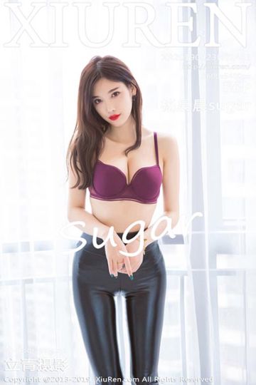 [XiuRen秀人网] 2019.04.23 No.1411 杨晨晨sugar皮裤写真 - 封面图