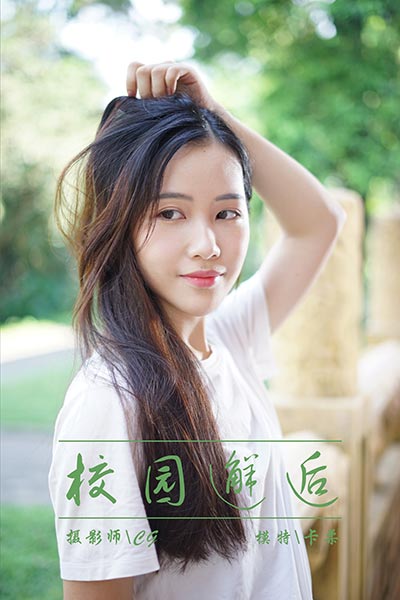 [YALAYI雅拉伊] 2019.01.01 Y027 《校园邂逅》卡柔 - 封面图