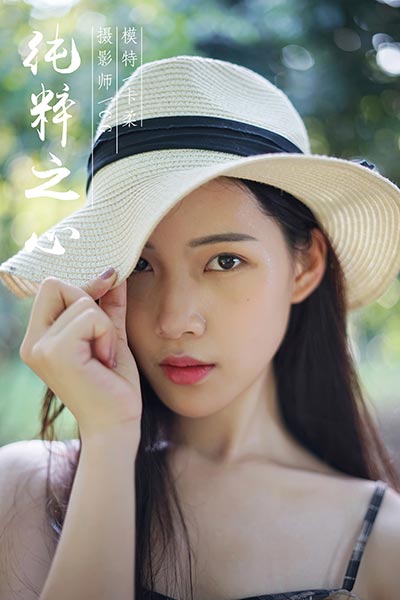 [YALAYI雅拉伊] 2019.01.02 Y029 《纯粹之心》卡柔