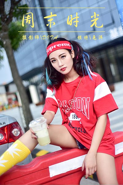 [YALAYI雅拉伊] 2018.11.24 Y031 《周末时光》兔洱