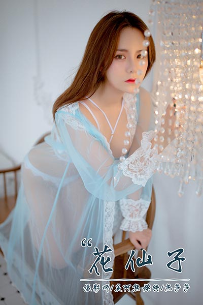 [YALAYI雅拉伊] 2019.03.21 Y086 《花仙子》热莎莎