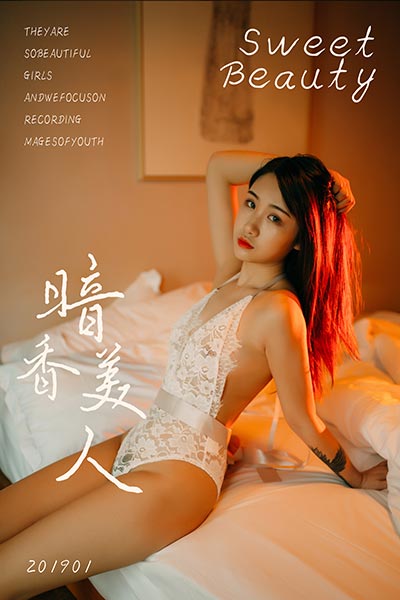 [YALAYI雅拉伊] 2019.01.17 Y169 《暗香美人》籹籹仔