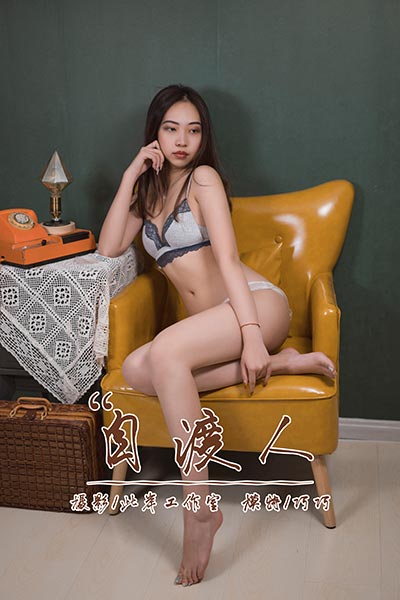 [YALAYI雅拉伊] 2019.01.24 Y174 《自渡人》巧巧
