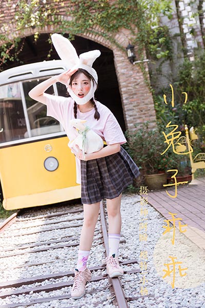 [YALAYI雅拉伊] 2019.04.20 Y251 《小兔子乖乖》阿橙