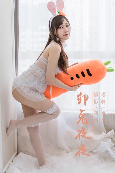 [YALAYI雅拉伊] 2019.04.27 Y258 《卯兔夜夜》夜夜
