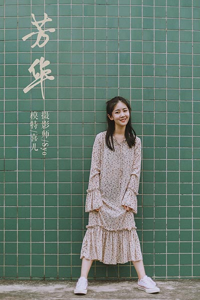 [YALAYI雅拉伊] 2019.05.11 Y274 《芳华》喜儿