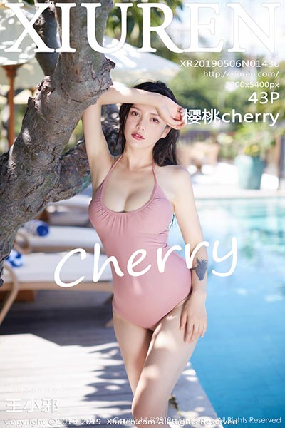 [XiuRen秀人网] 2019.05.06 No.1430 新人@樱桃cherry，海边比基尼系