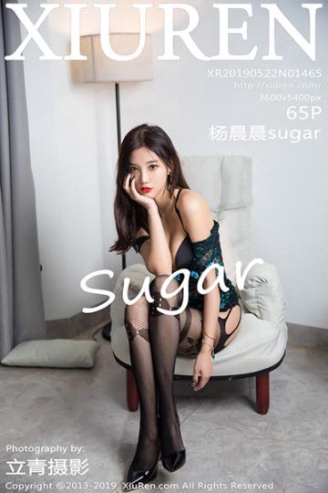 [XiuRen秀人网] 2019.05.22 No.1465 杨晨晨sugar性感网袜写真 - 封面图