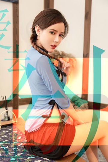 [Ugirls尤果网] 2019.05.30 U425 艾小青暧昧制服诱惑写真 - 封面图