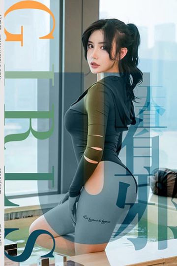 [Ugirls尤果网] 2019.03.15 U418 陈幼伊暧昧酥胸写真 - 封面图