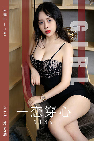[尤果网爱尤物] 2019.10.26 No.1620 一恋穿心 tina