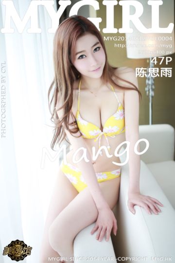 [MyGirl美媛馆] 2014.08.12 Vol.004 陈思雨Mango 新人首发 - 封面图