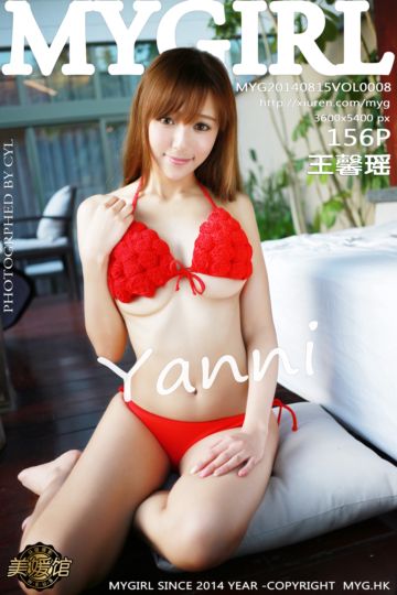 [MyGirl美媛馆] 2014.08.15 Vol.008 王馨瑶yanni 三亚旅拍合集 - 封面图