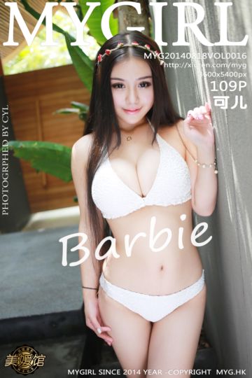 [MyGirl美媛馆] 2014.08.18 Vol.016 Barbie可儿 泰国旅拍合集一 - 封面图